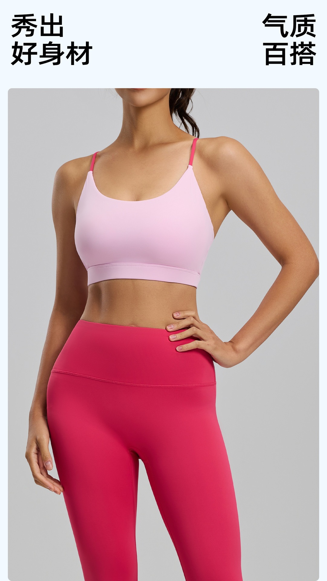 Damen-Yoga-Set, atmungsaktiv, hohe Stabilität
