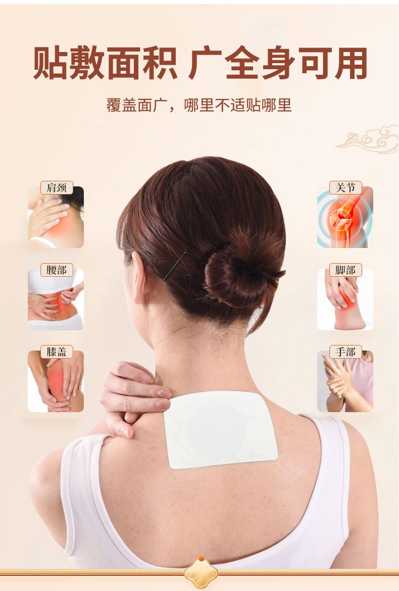 Daruma joint plaster, black ointment health patch
