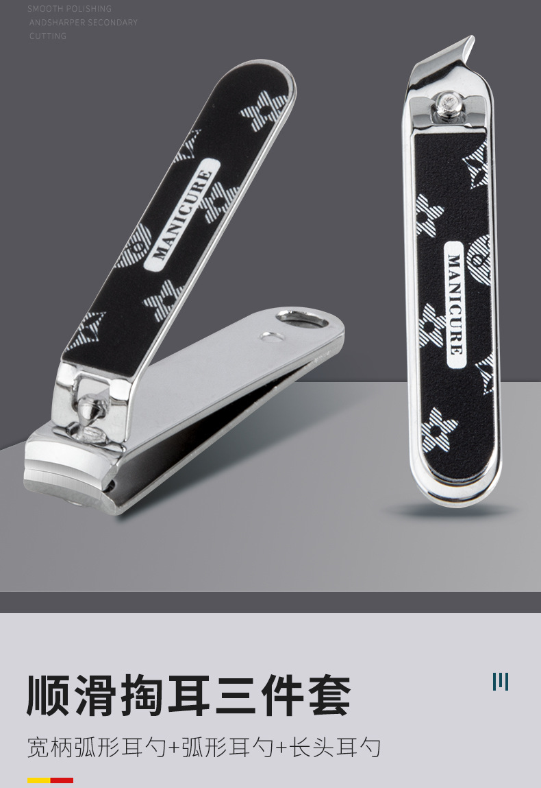 Nail clipper set, 9-piece complete set, foot care and beauty tools