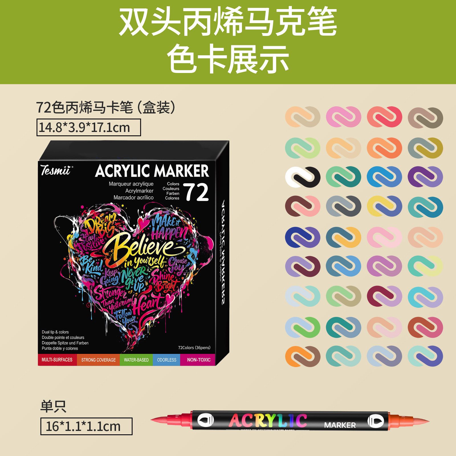 Marker kalemi seti, çift renk, su bazlı, DIY