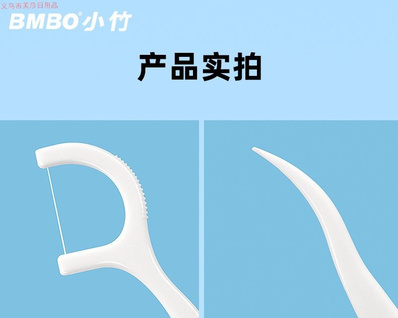 Bamboo dental floss, elastic, ultra-fine, family pack
