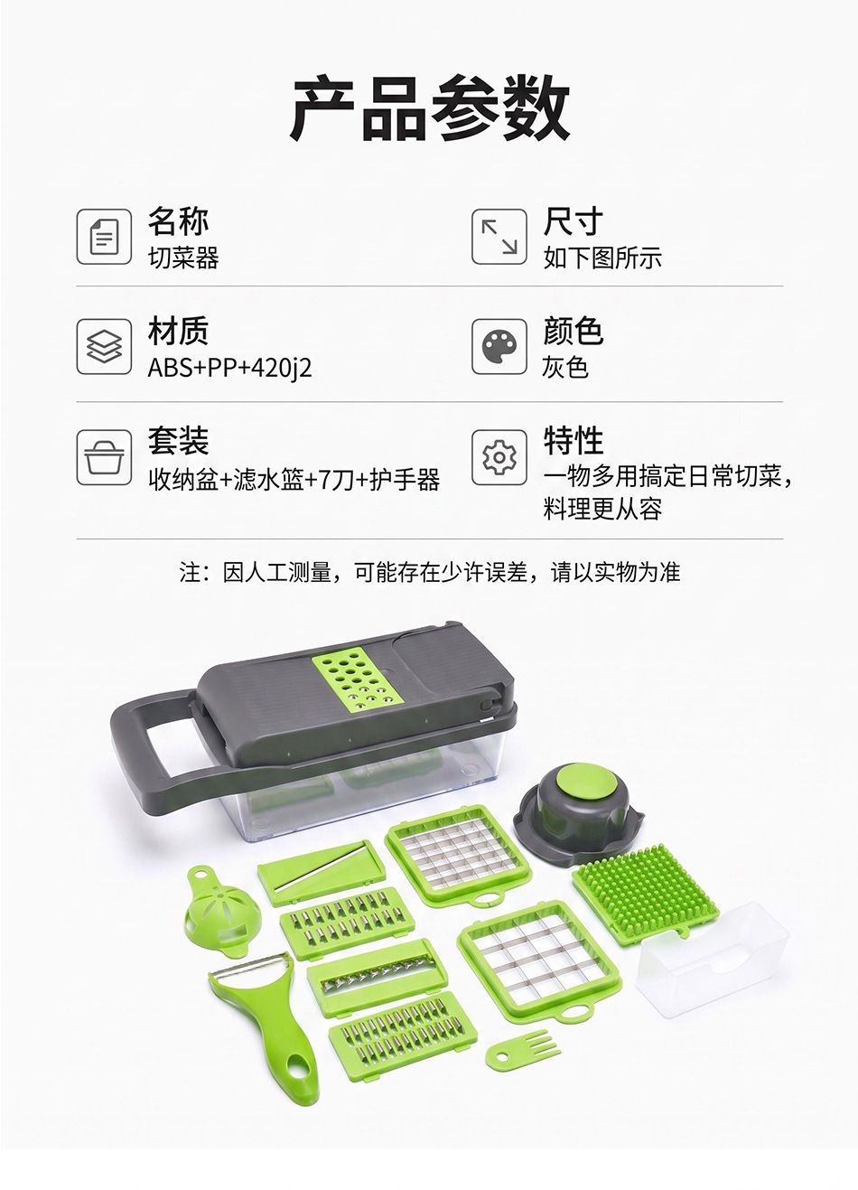 Multifunctional Vegetable Chopper Potato Slicer Grater