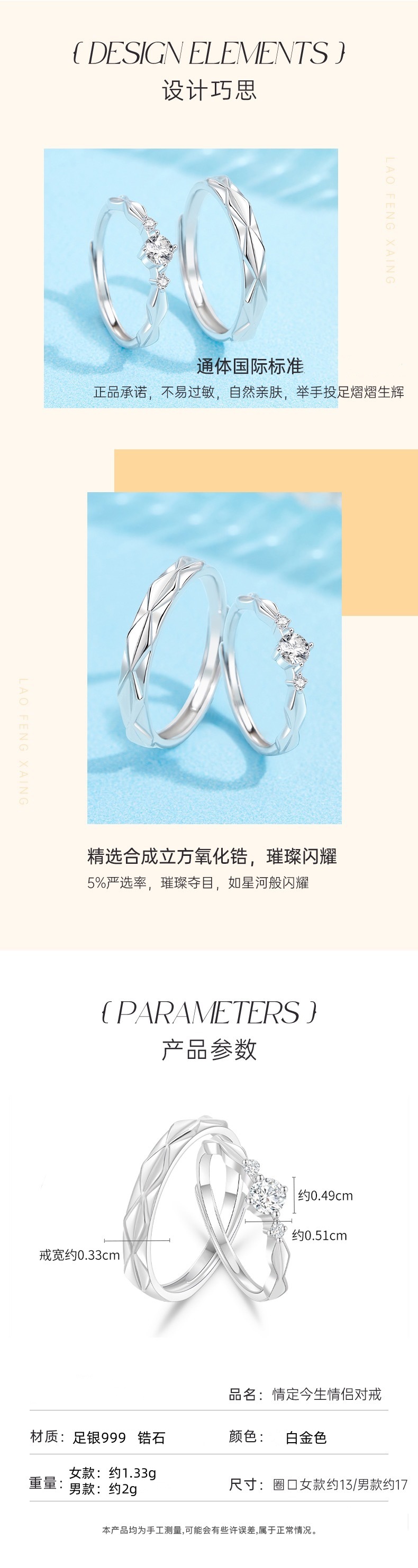 999 Silver Couple Ring Wrapped Design Adjustable Open
