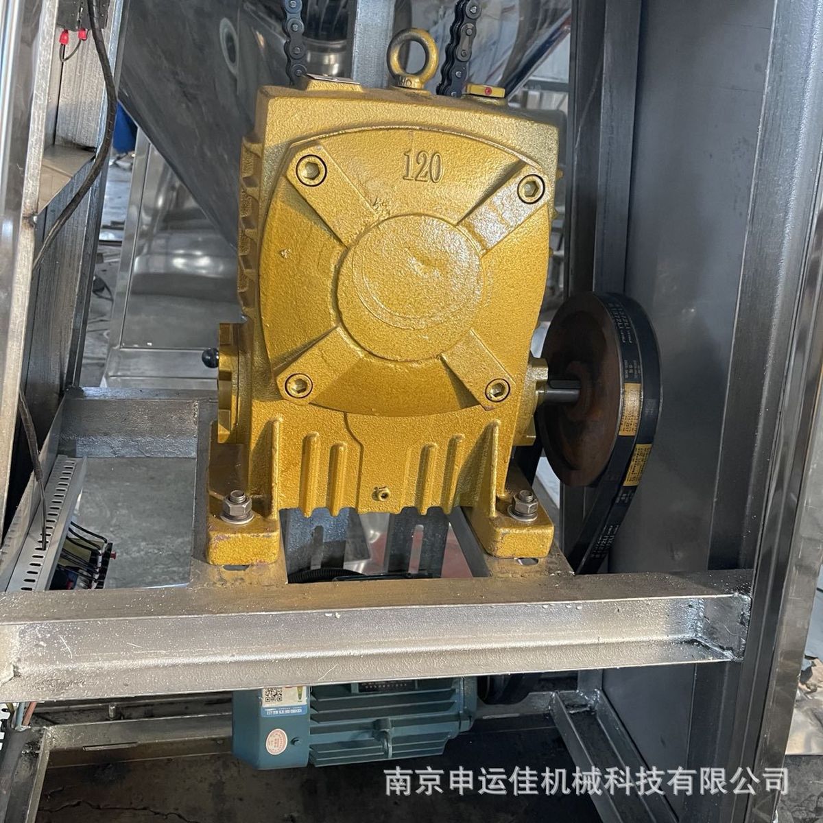 V-type powder mixer