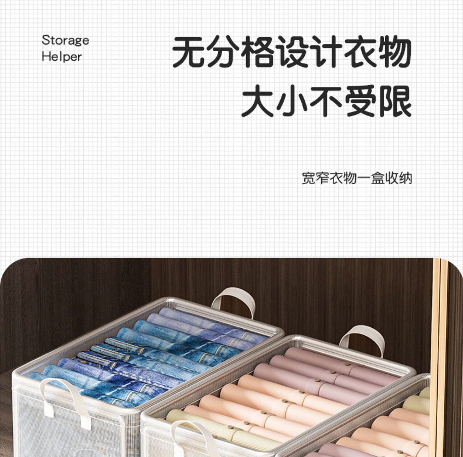 Foldable transparent PVC storage box large capacity
