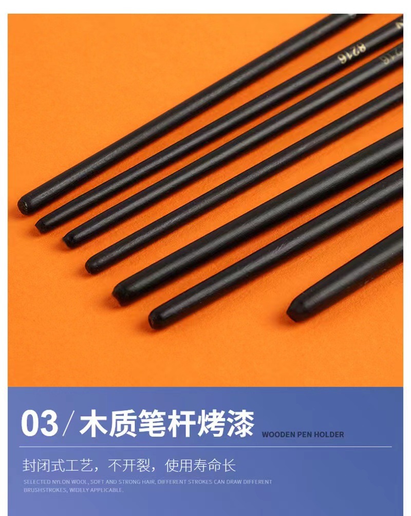 12-piece brush set, nylon, acrylic and gouache paint