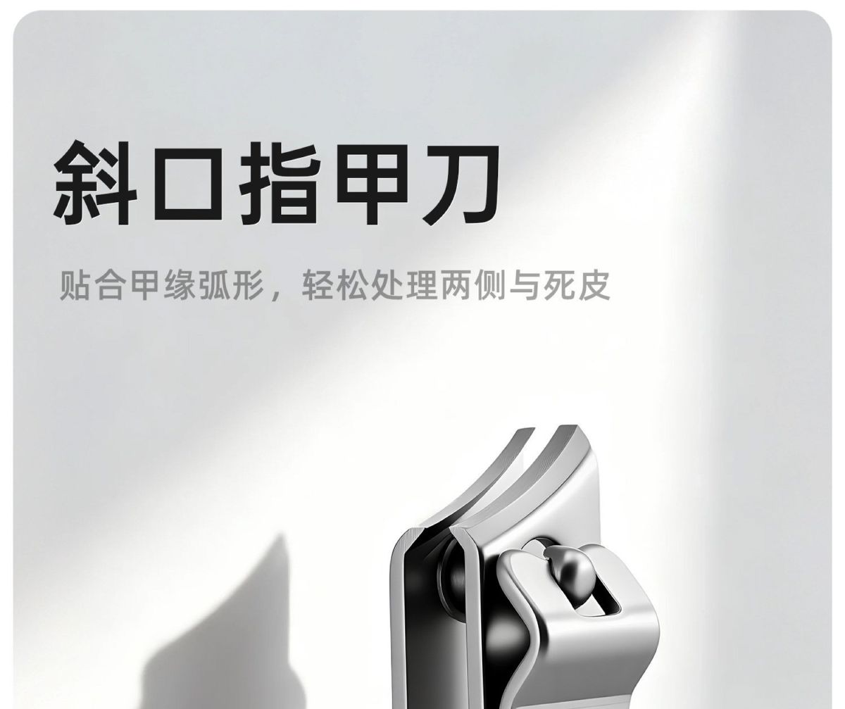 金达日美不锈钢指甲刀套装家用差旅便携指甲剪修甲工具指甲钳现货