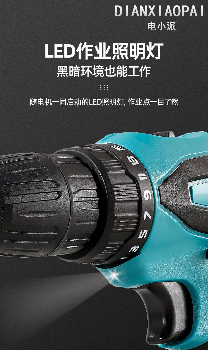 Cordless electric drill set, rechargeable, lithium battery