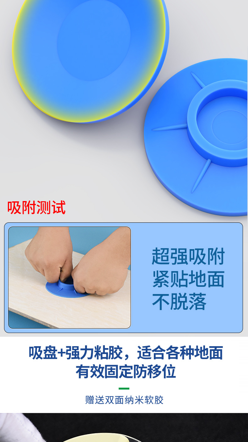 Washing machine foot pads, high-suction, vibration damping