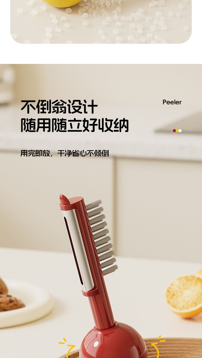 专利现货不倒翁削皮刀新款厨房果蔬刷削皮器加厚不锈钢削皮刀