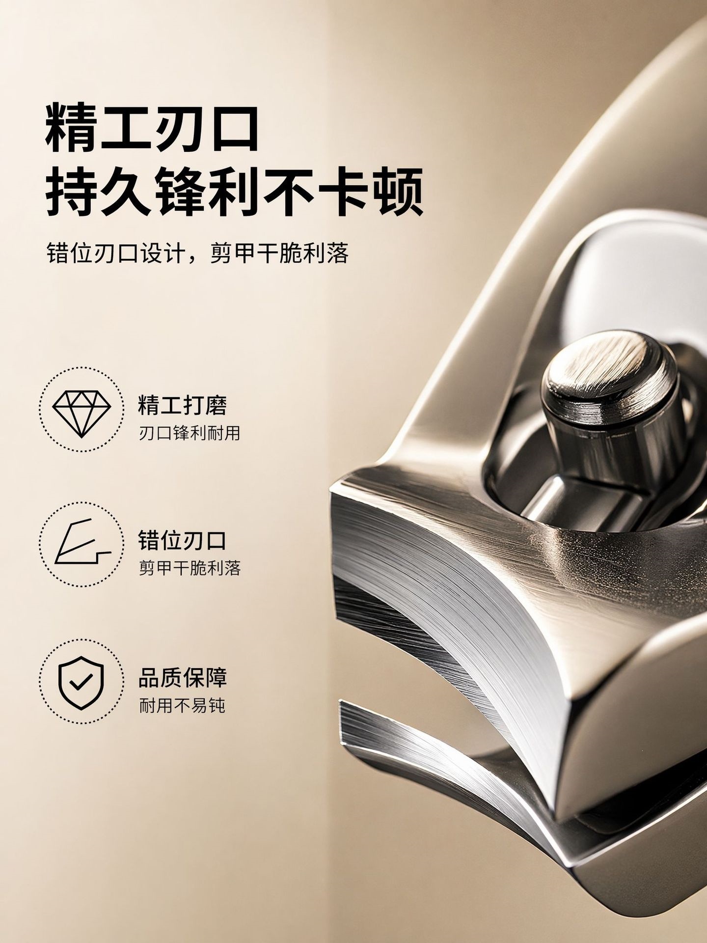 Nail Clipper Set, Anti-Splash, Ear Pick and Foot Clipper