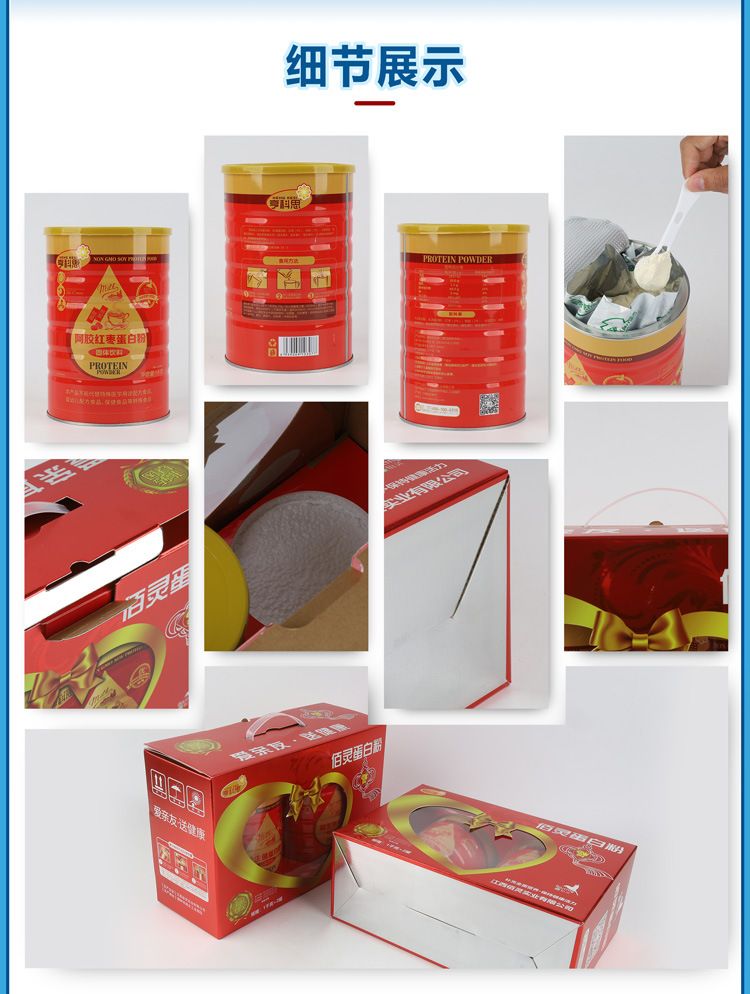 Whey protein powder sports nutrition supplement