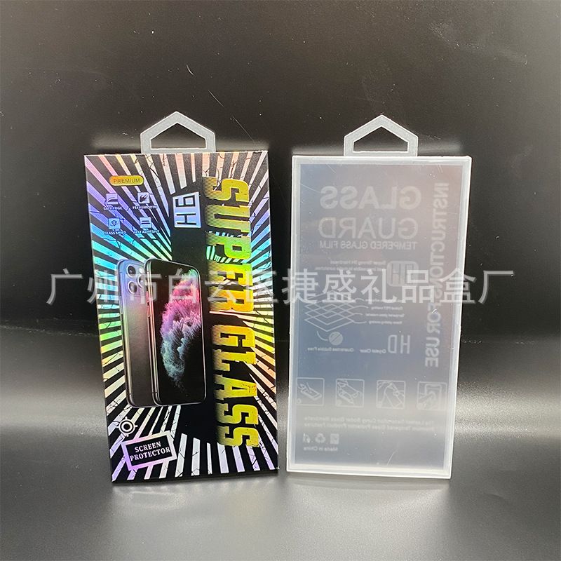 Curved tempered glass film packaging box