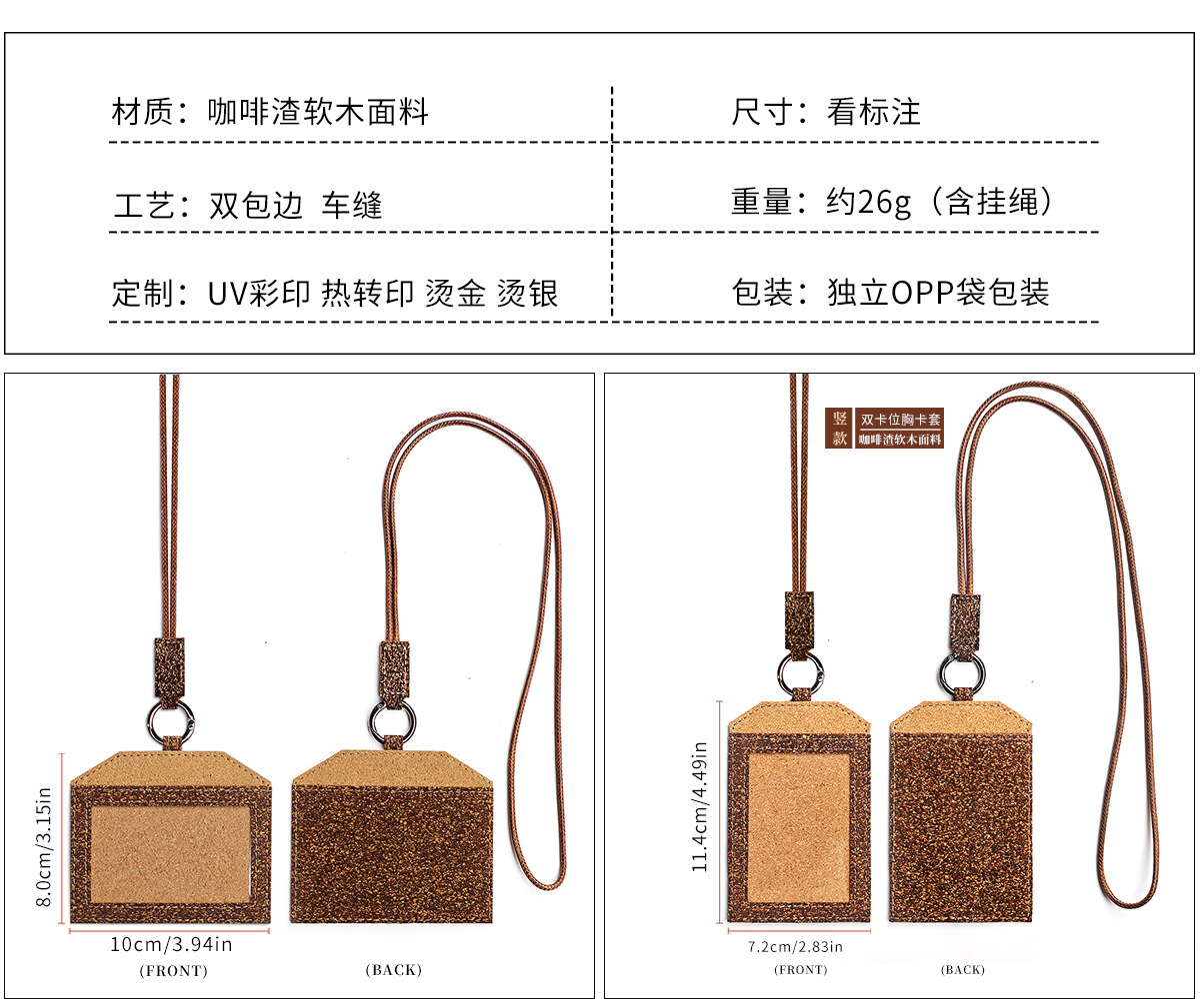 Kork-Reisepass-Tasche mit Kaffeesatz-Design