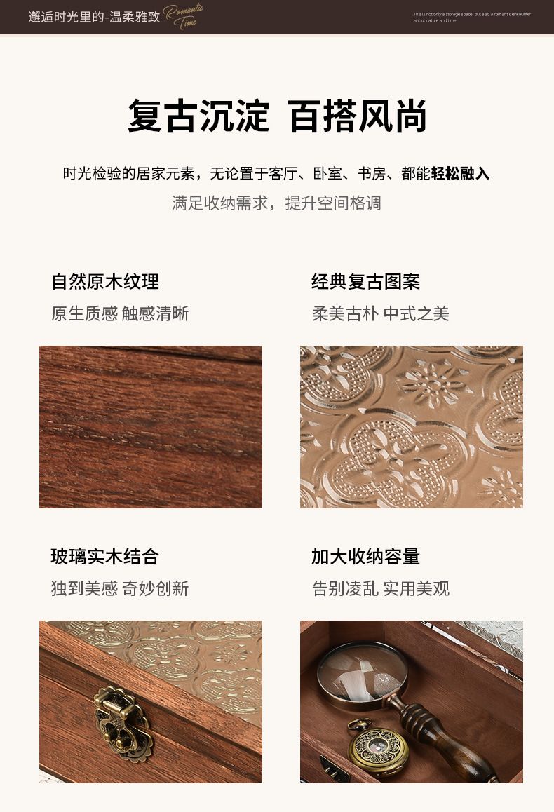 轻奢木质海棠花玻璃复古柜 化妆品杂物收纳柜子带抽屉北欧风桌面