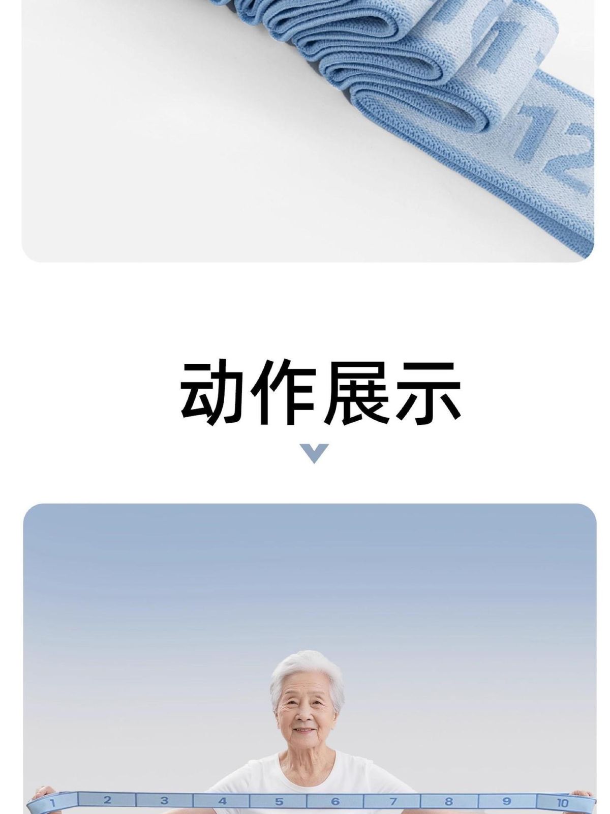 中老年专用数字阻力带拉绳抗阻增肌臀大肌腿部训练家用健身弹力带