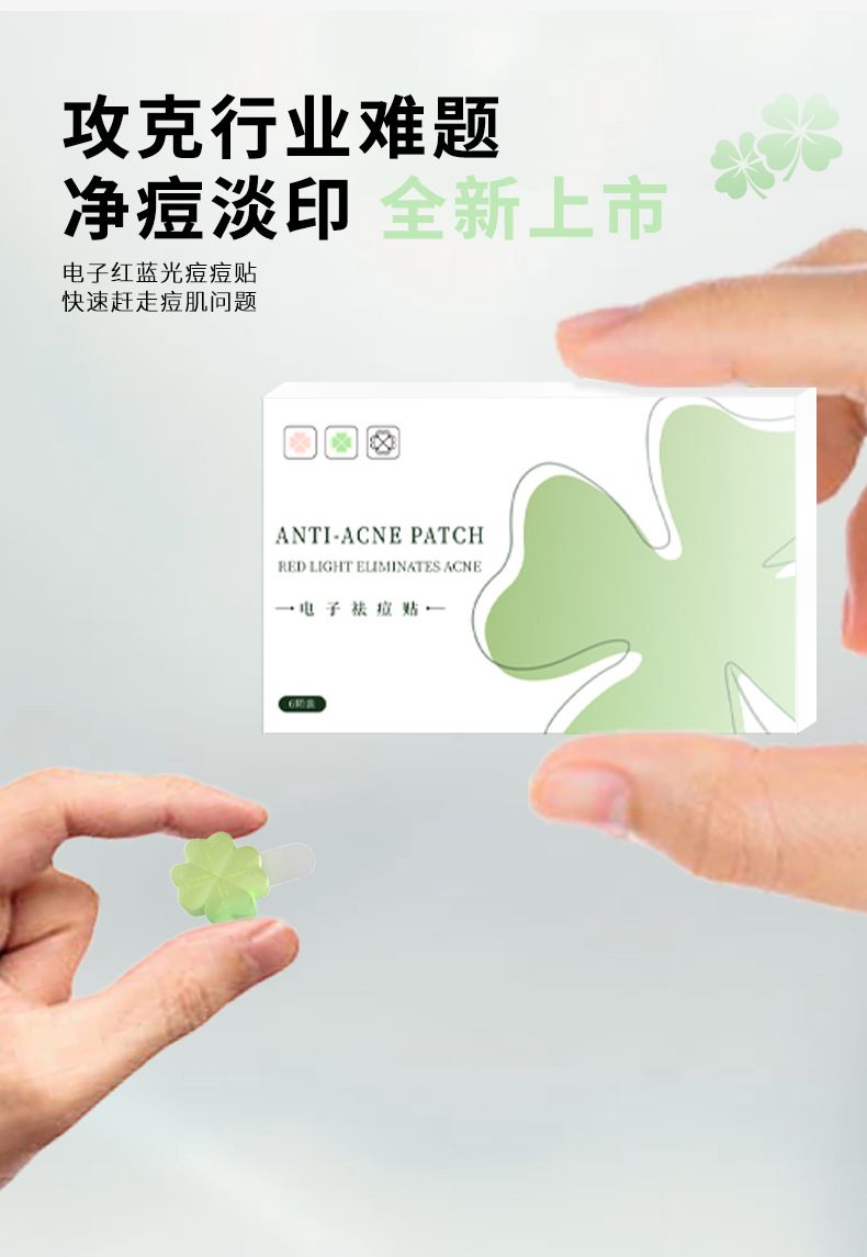Electronic acne patch with physical pus absorption, lightweight and breathable