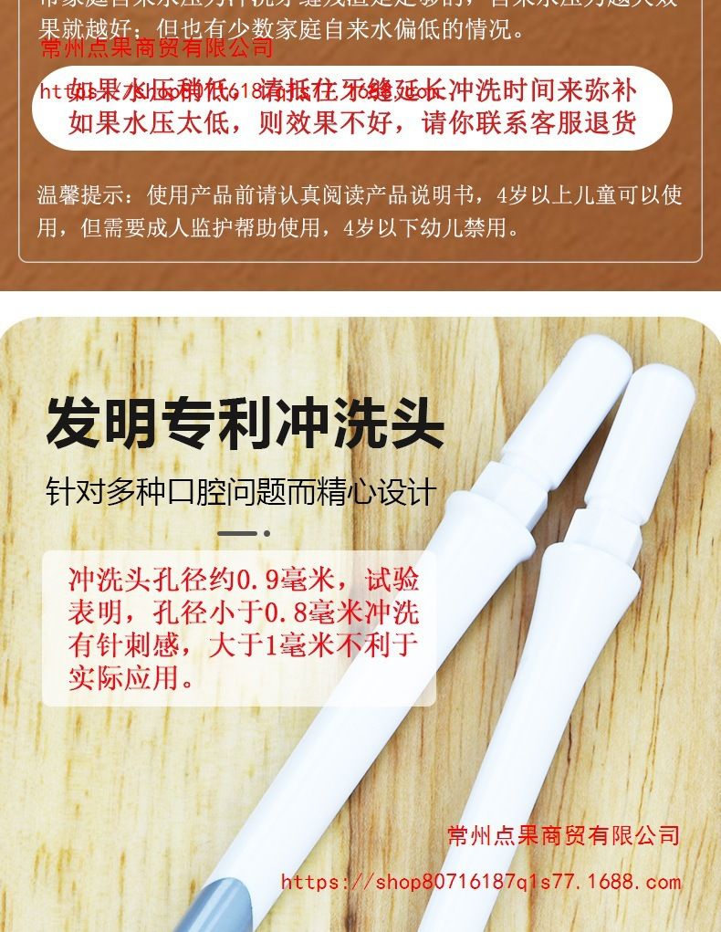 梅科水龙头冲牙器家用洗牙器水牙线儿童成人洗牙牙齿正畸