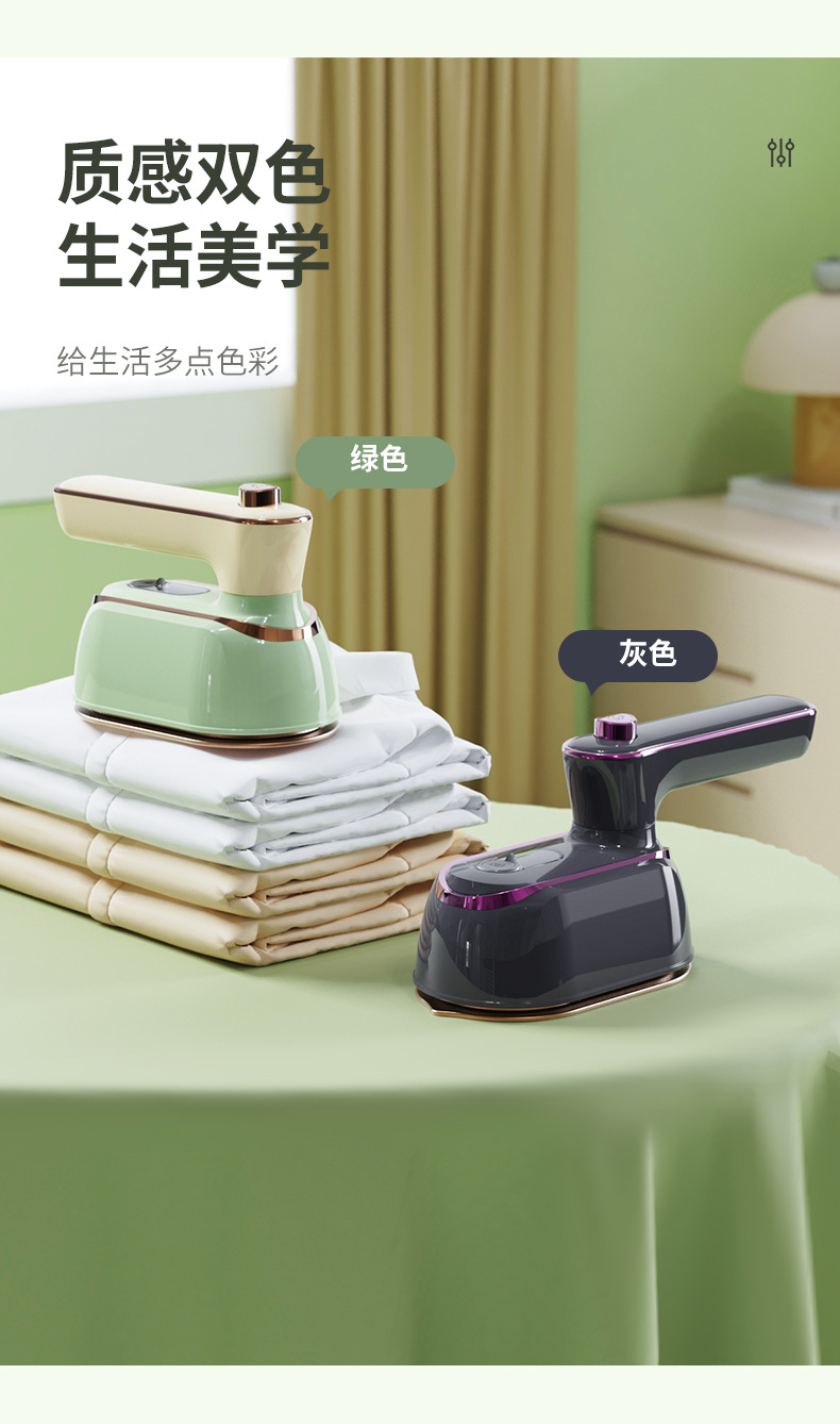 手持挂烫机干湿两用折叠电熨斗旅行家用便携式蒸汽熨斗熨烫机跨境