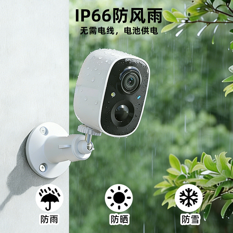 2026新款免插电监控器 夜视 低功耗安防摄像头太阳能高清摄像头