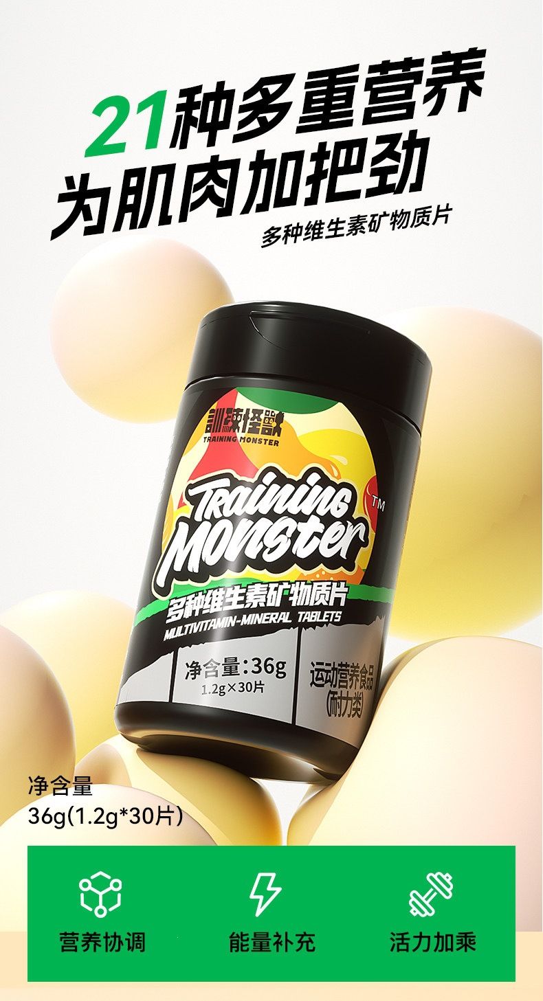 Training Monster kreatin monohidrat çinko magnezyum