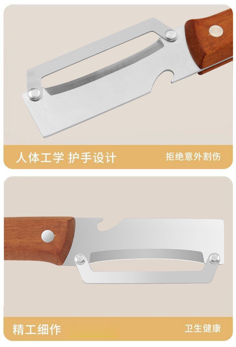 多功能削皮刀不锈钢削皮器刮皮厨房专用水果打瓜刨木柄甘蔗刀加厚