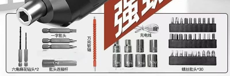 Cordless electric screwdriver set, mini drill, lithium battery