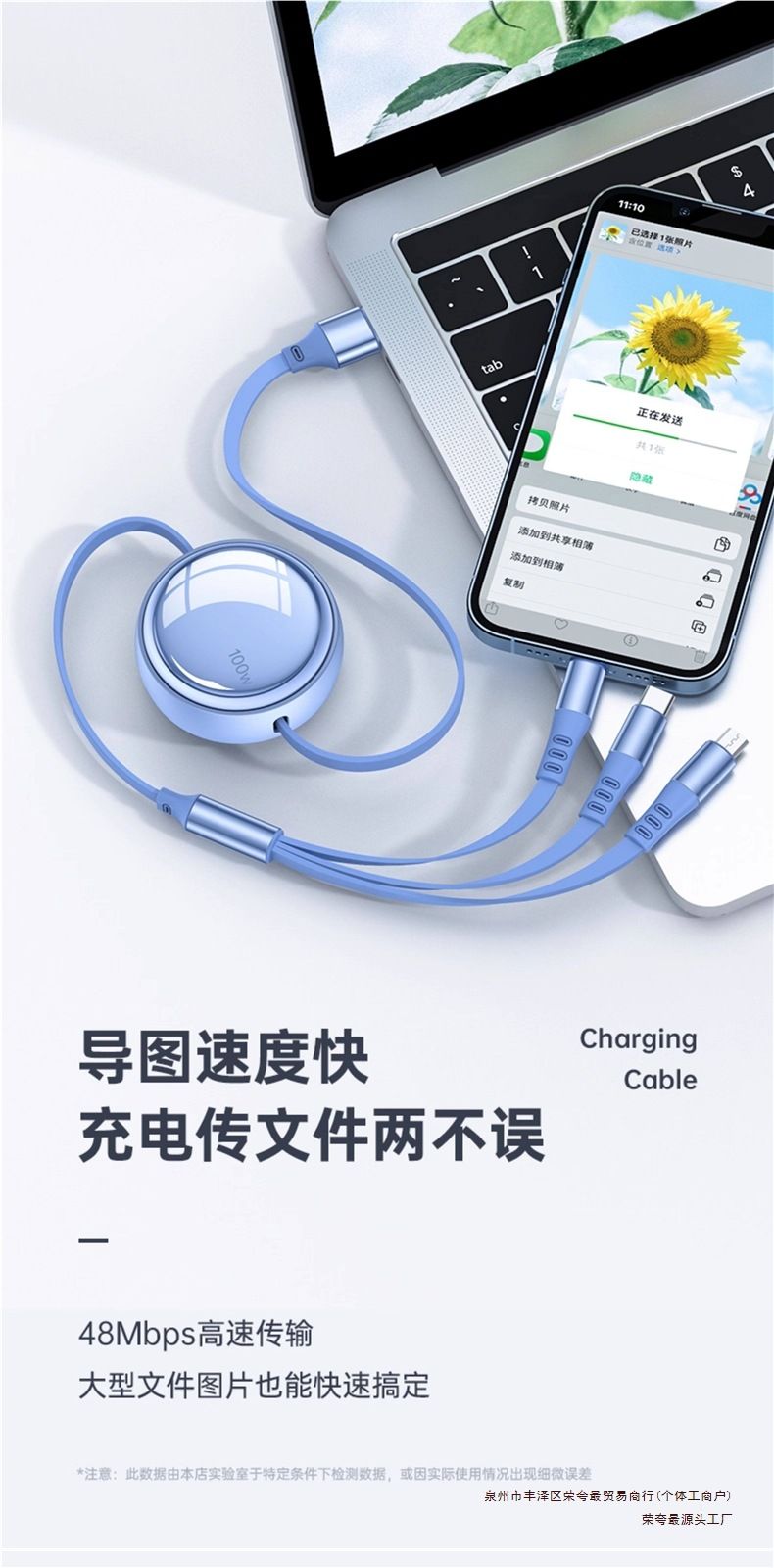 【100W快充】三合一数据线伸缩一拖三充电器线三头适用安卓Typec