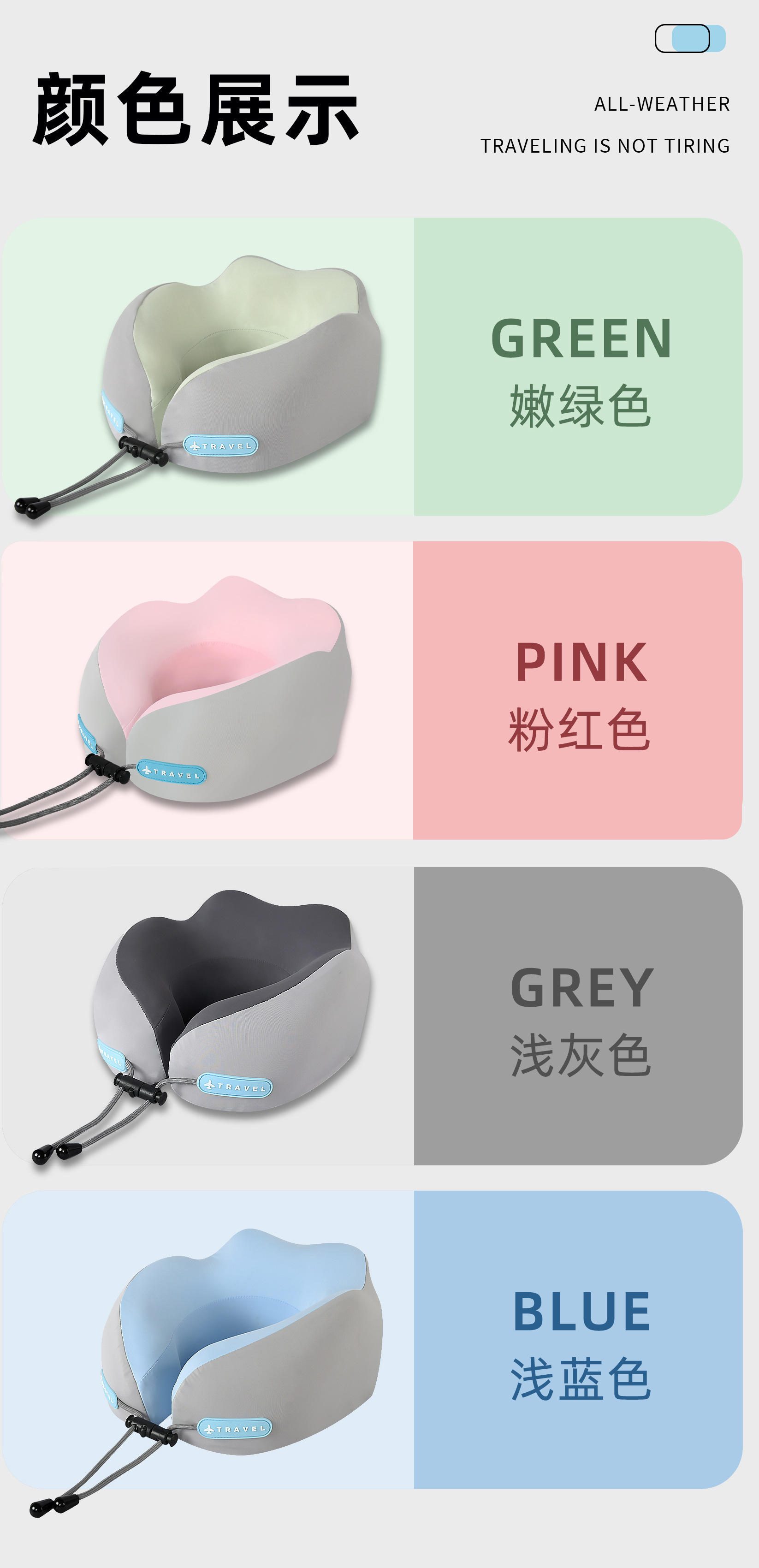 Memory foam U-shaped neck pillow, portable travel