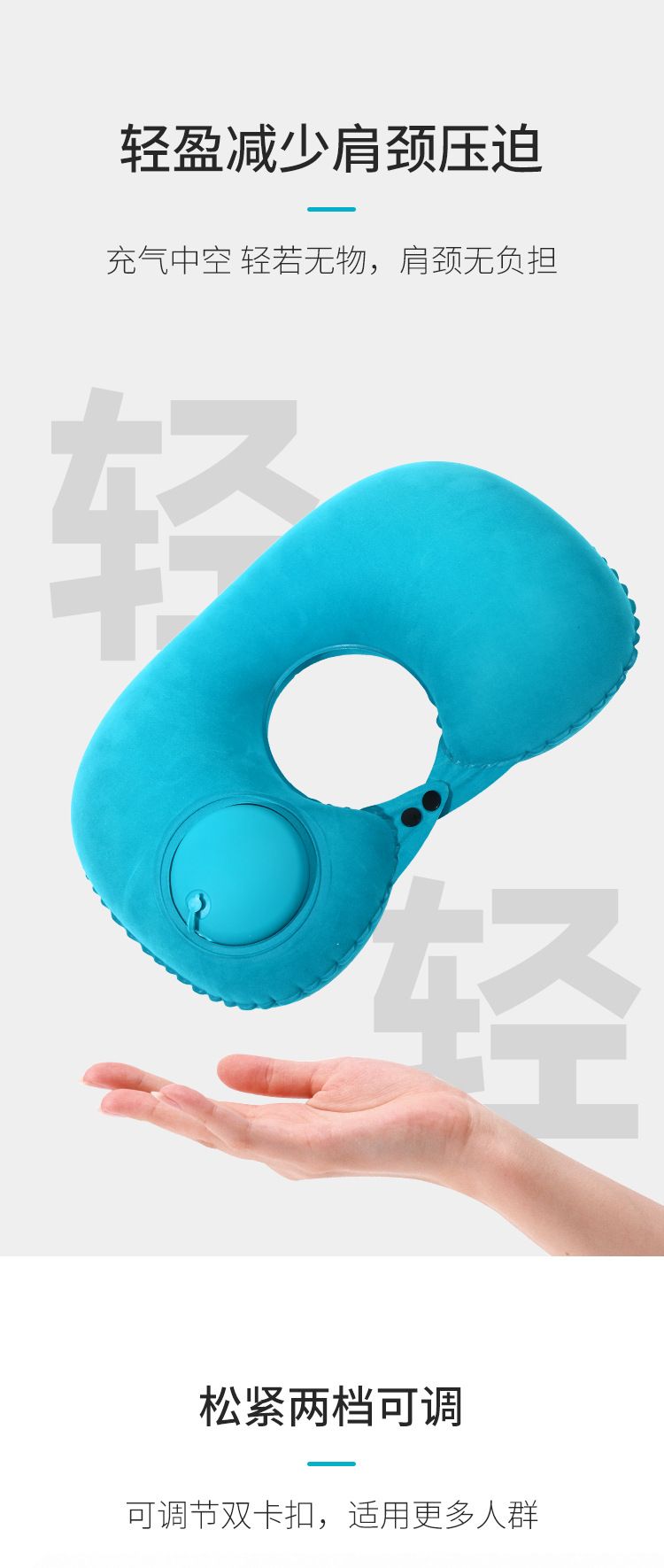 Inflatable U-Shaped Travel Pillow Portable Neck Support