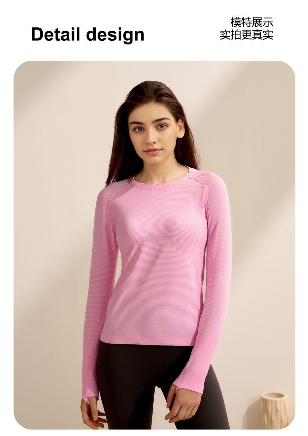 Women's athletic yoga top, long sleeve, quick-dry, pilates training