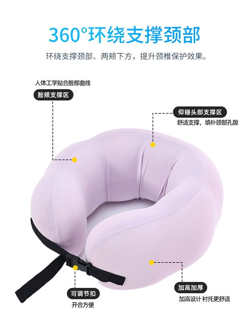 U-shaped neck pillow, memory foam, 3D massage, travel