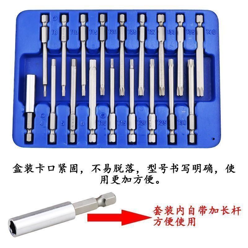 Electric Screwdriver Bit Set Various Heads