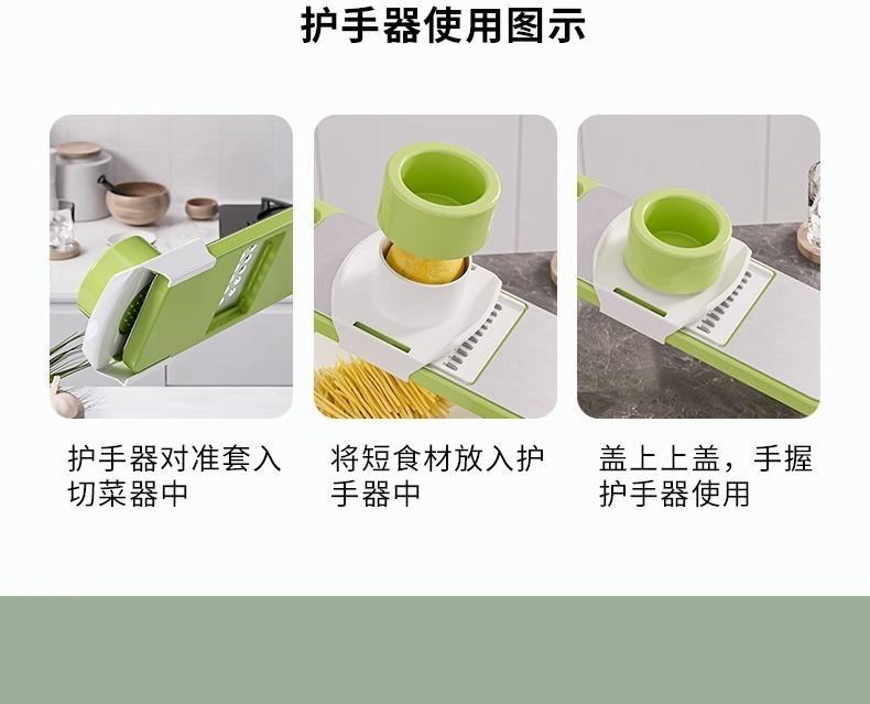 Multifunctional vegetable cutter, potato shredder, hand guard