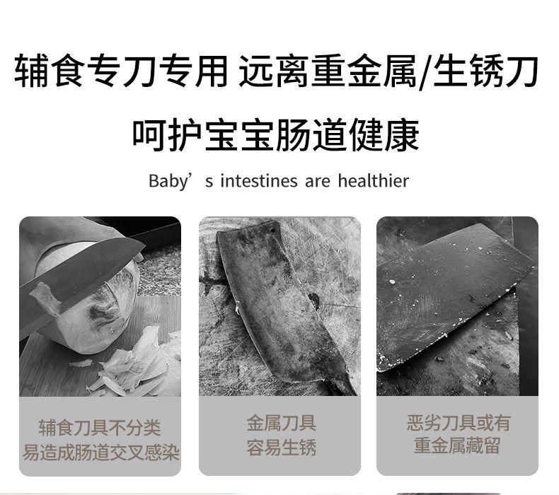 陶瓷菜刀家用厨房辅食刀具切片刀切肉婴儿宝宝专用水果刀菜刀套装