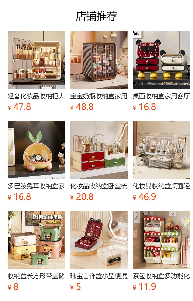 Rotating Cosmetics Storage Box Desktop Organizer