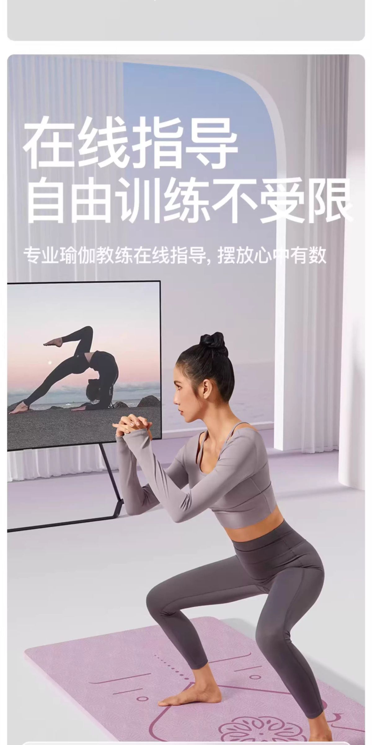 奥义TPE瑜伽垫防滑加厚加宽减震跳绳舞蹈健身垫家用运动垫子代发