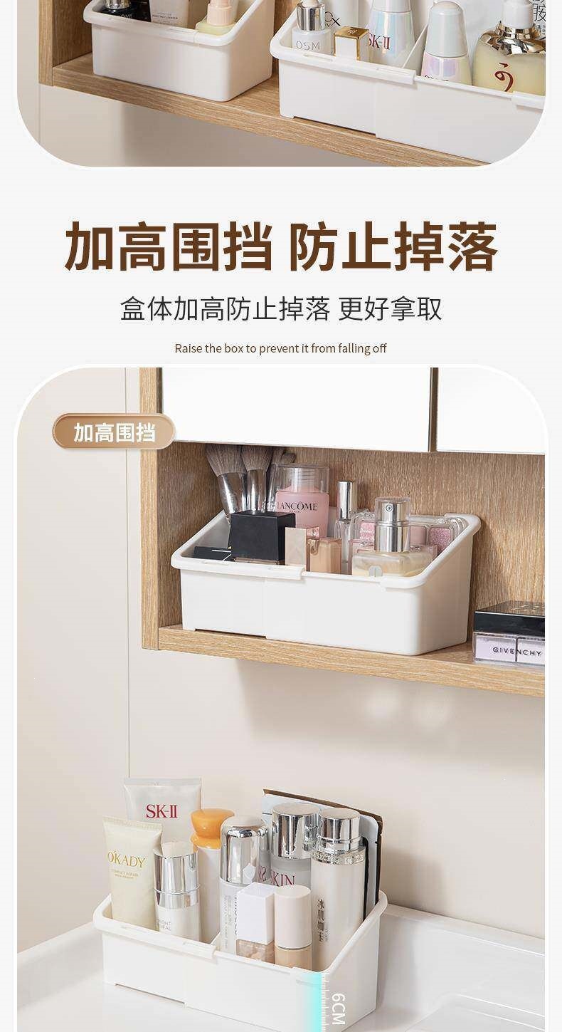 Cosmetics storage box, mirror lid, adjustable compartments