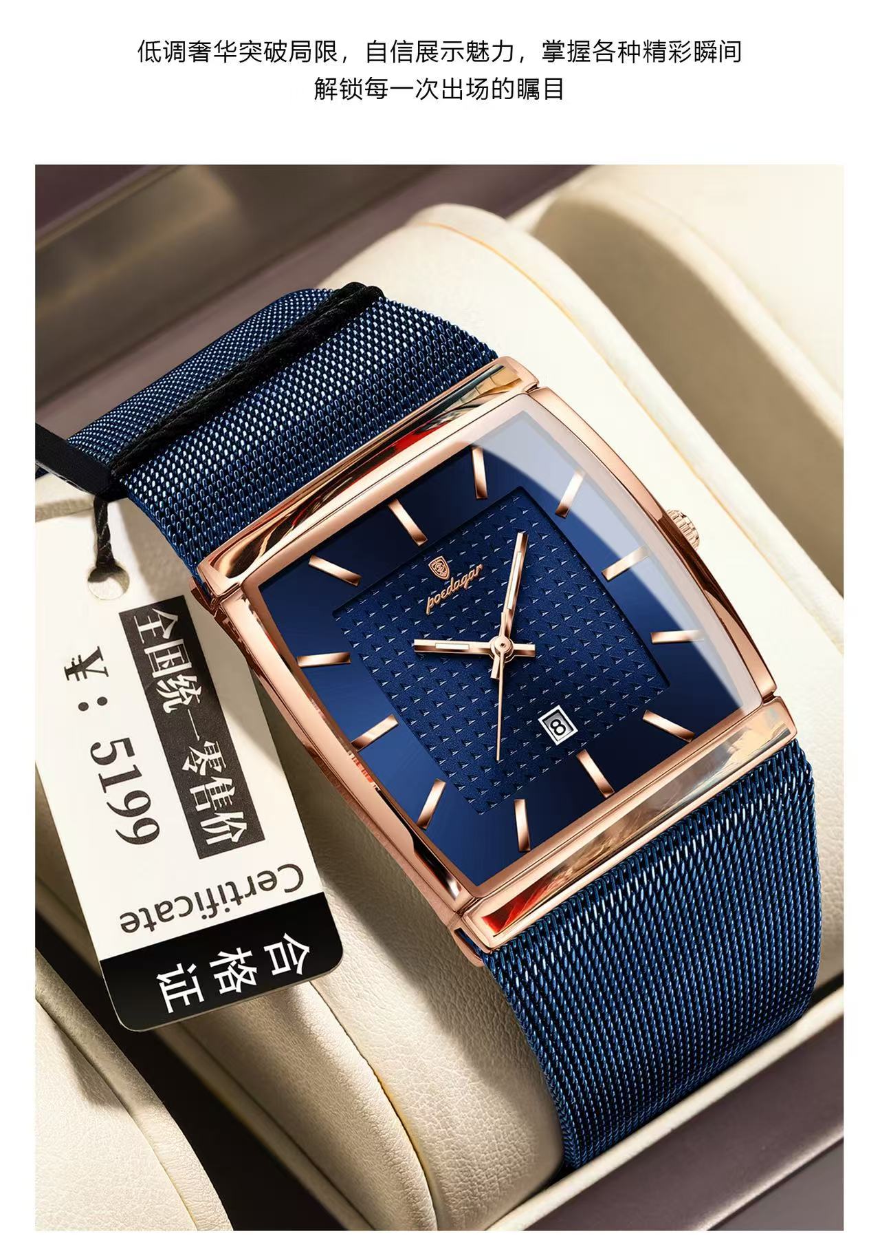 Swiss Men's Quartz Watch, Waterproof, Calendar, Ultra-Thin