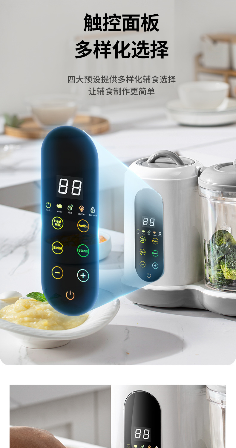 Baby food processor with automatic steaming, cooking, and blending functions
