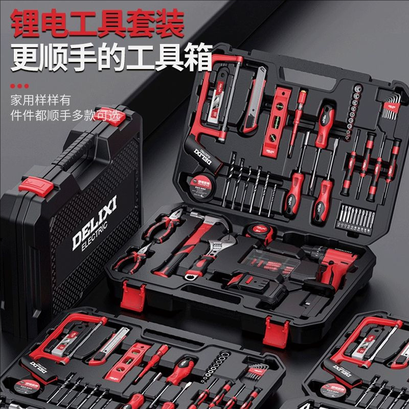 Delixi 12V cordless electric drill tool set