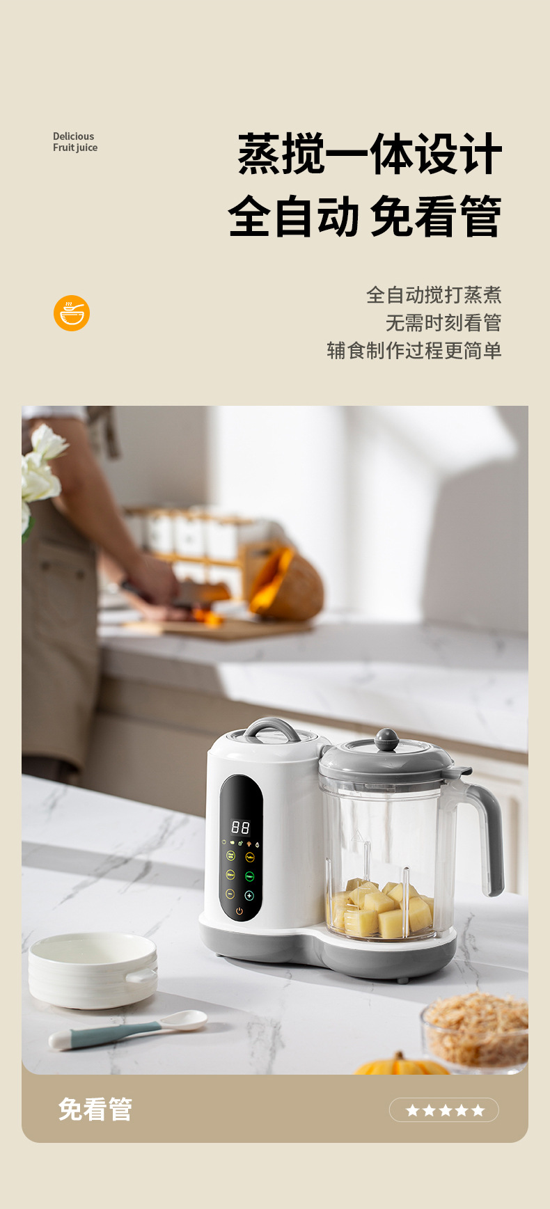 新品家用多功能婴儿辅食料理机跨境全自动搅拌机蒸煮定时一体