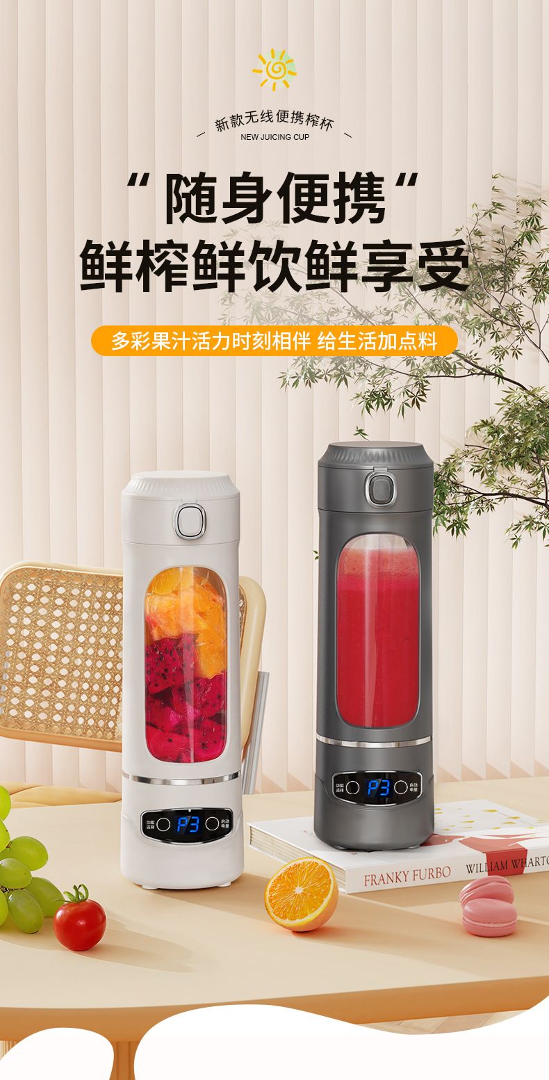 12 bıçaklı buz kırıcı meyve sıkacağı, USB şarjlı