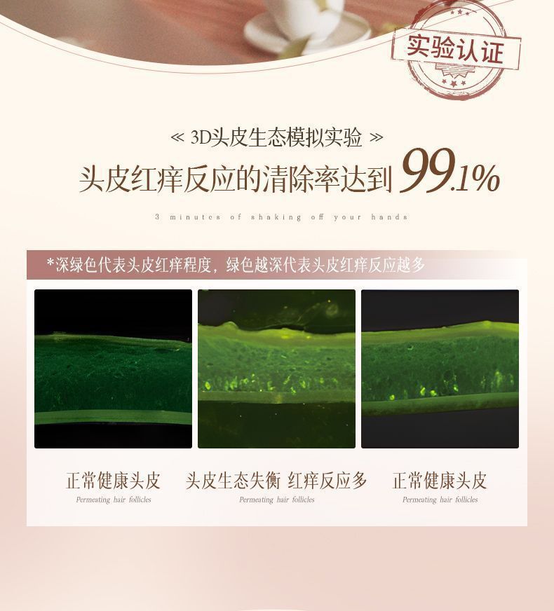 二硫化硒洗发水一件起批正品去屑止痒控油沐浴露香水型味持久留香