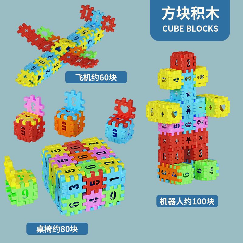 Sayı ve harf steckpuzzle, eğitici bloklar