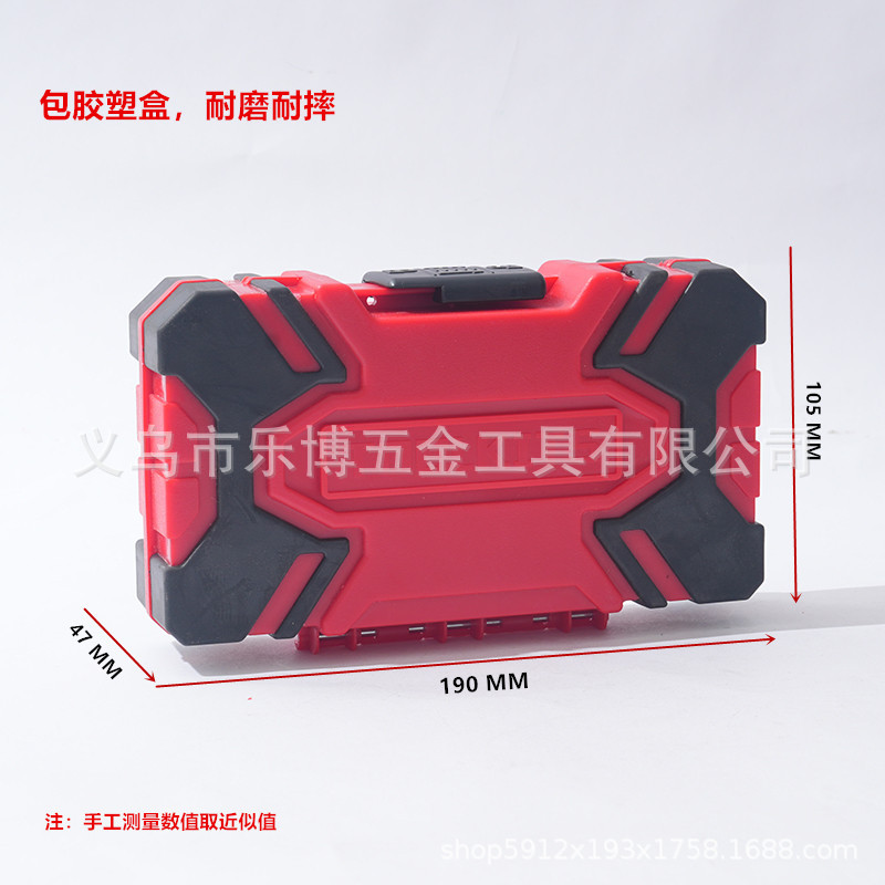 83-piece screwdriver bit set S2 material with magnetic box for electric drill
