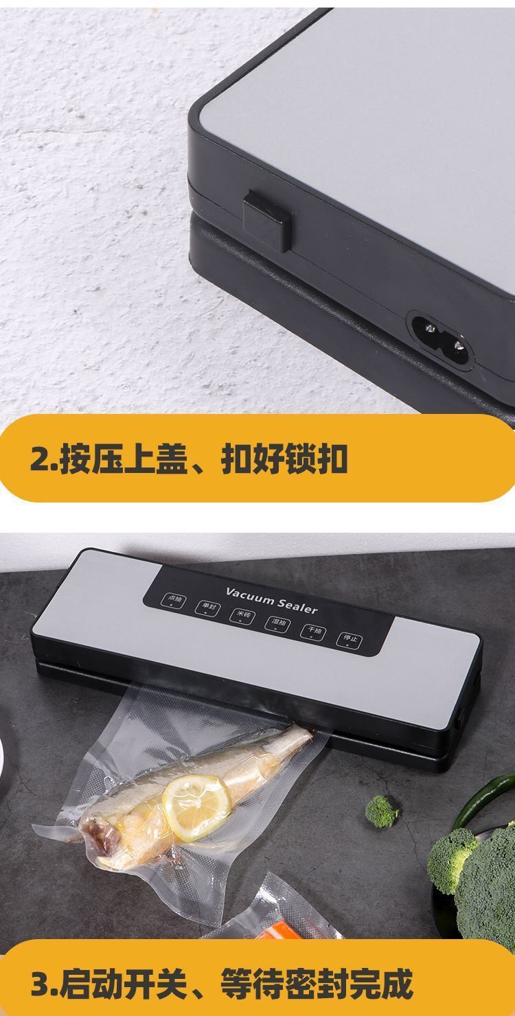 新款全自动抽真空包装封口机小型家用商用塑封压缩密封食品保鲜机