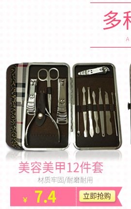 Nagelschere Set 7-teilig