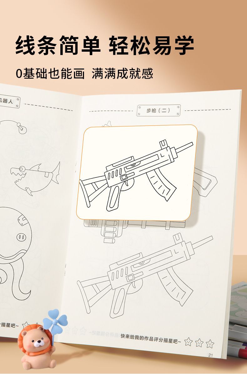 Children's Beginner Coloring Book Pen Control Training Animal Designs