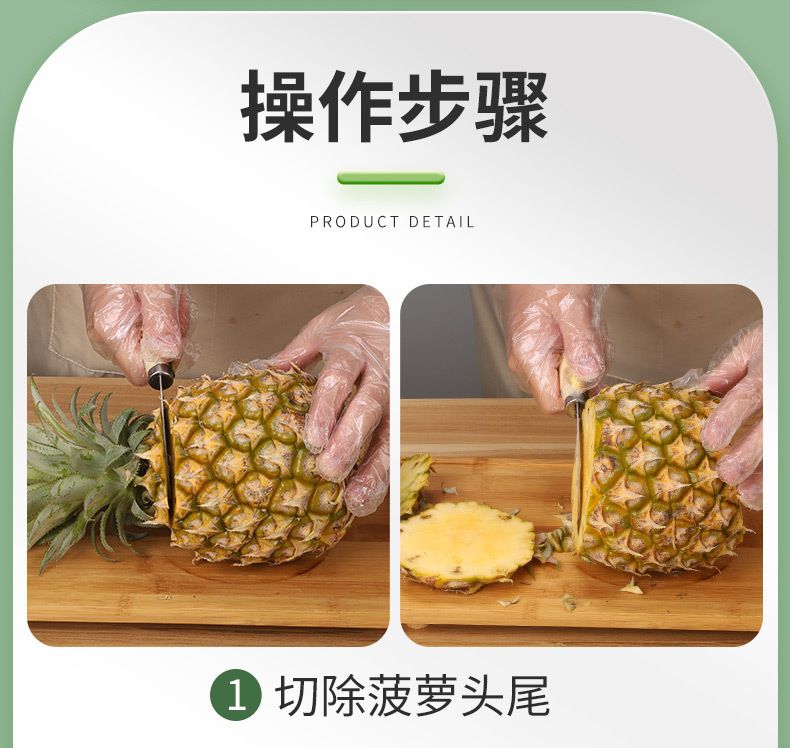 Automatic Pineapple Peeler Stainless Steel